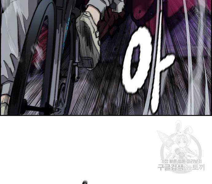 đọc truyện Thể Thao Cực Hạn Chương 468 ảnh 186 tại Thiên Thai Truyện