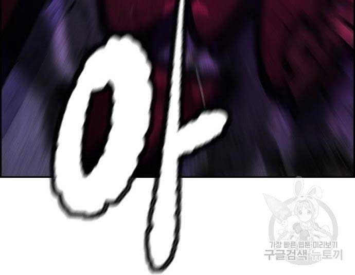 đọc truyện Thể Thao Cực Hạn Chương 468 ảnh 189 tại Thiên Thai Truyện