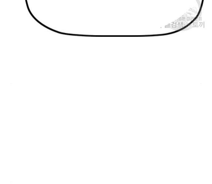 đọc truyện Thể Thao Cực Hạn Chương 468 ảnh 22 tại Thiên Thai Truyện