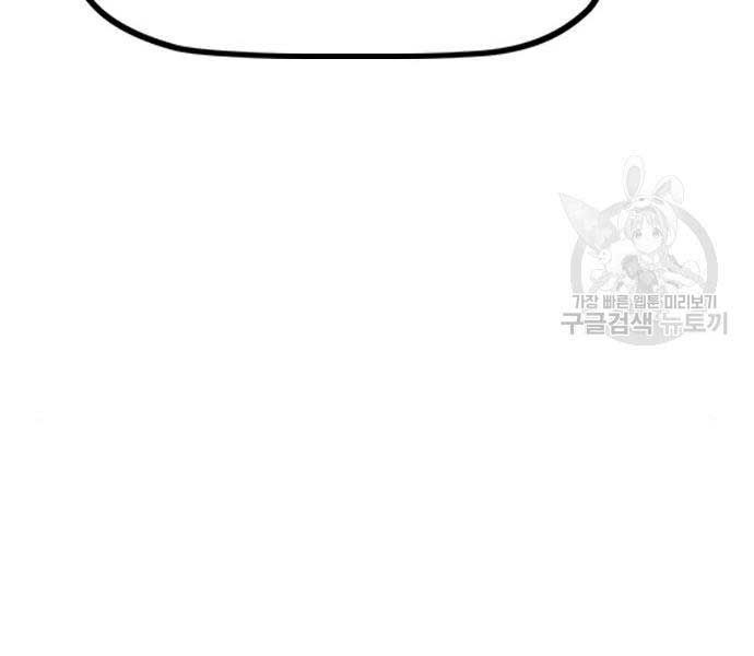 đọc truyện Thể Thao Cực Hạn Chương 468 ảnh 226 tại Thiên Thai Truyện