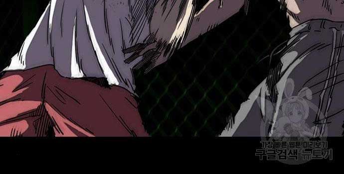 đọc truyện Thể Thao Cực Hạn Chương 468 ảnh 235 tại Thiên Thai Truyện