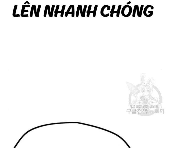 đọc truyện Thể Thao Cực Hạn Chương 468 ảnh 244 tại Thiên Thai Truyện