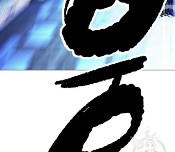 đọc truyện Thể Thao Cực Hạn Chương 468 ảnh 261 tại Thiên Thai Truyện