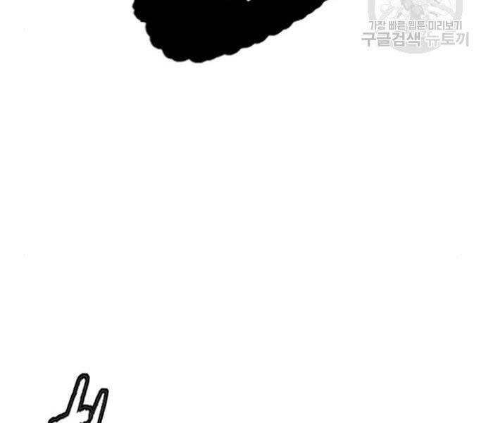 đọc truyện Thể Thao Cực Hạn Chương 468 ảnh 262 tại Thiên Thai Truyện