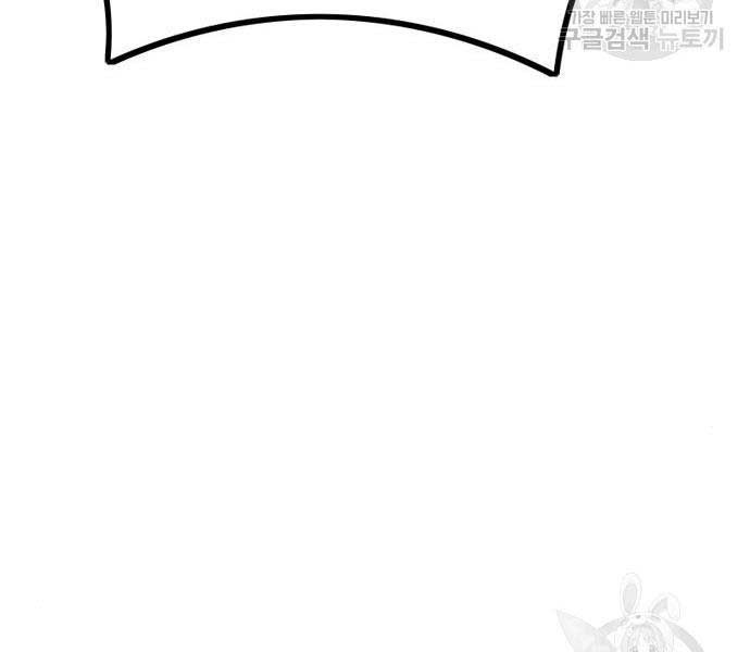 đọc truyện Thể Thao Cực Hạn Chương 468 ảnh 29 tại Thiên Thai Truyện