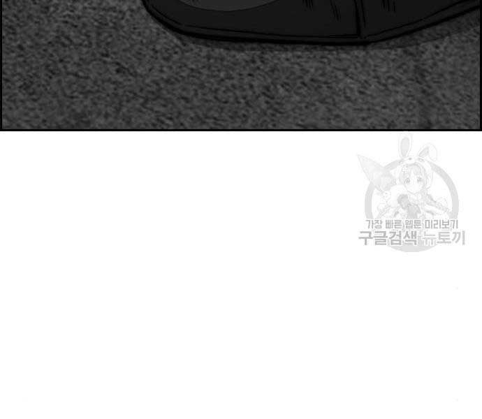 đọc truyện Thể Thao Cực Hạn Chương 468 ảnh 275 tại Thiên Thai Truyện