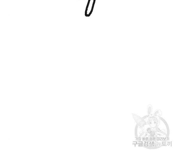 đọc truyện Thể Thao Cực Hạn Chương 468 ảnh 295 tại Thiên Thai Truyện