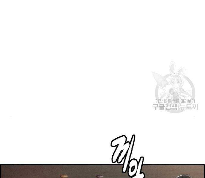 đọc truyện Thể Thao Cực Hạn Chương 468 ảnh 5 tại Thiên Thai Truyện