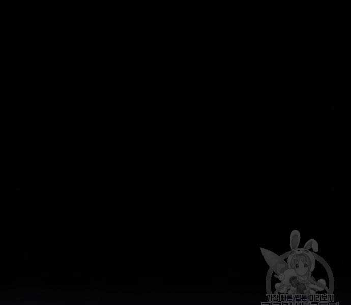 đọc truyện Thể Thao Cực Hạn Chương 468 ảnh 312 tại Thiên Thai Truyện