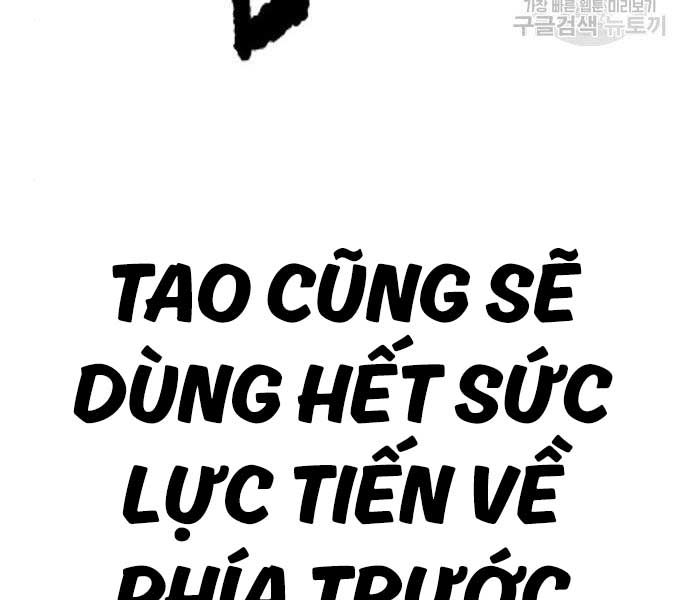 đọc truyện Thể Thao Cực Hạn Chương 468 ảnh 330 tại Thiên Thai Truyện