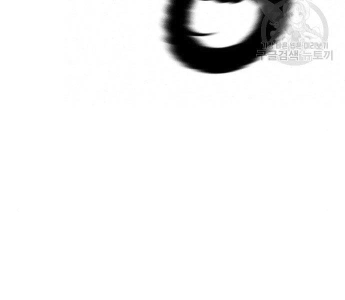 đọc truyện Thể Thao Cực Hạn Chương 468 ảnh 340 tại Thiên Thai Truyện