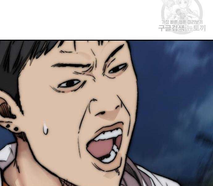 đọc truyện Thể Thao Cực Hạn Chương 468 ảnh 342 tại Thiên Thai Truyện