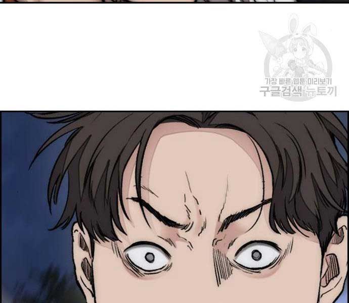 đọc truyện Thể Thao Cực Hạn Chương 468 ảnh 343 tại Thiên Thai Truyện