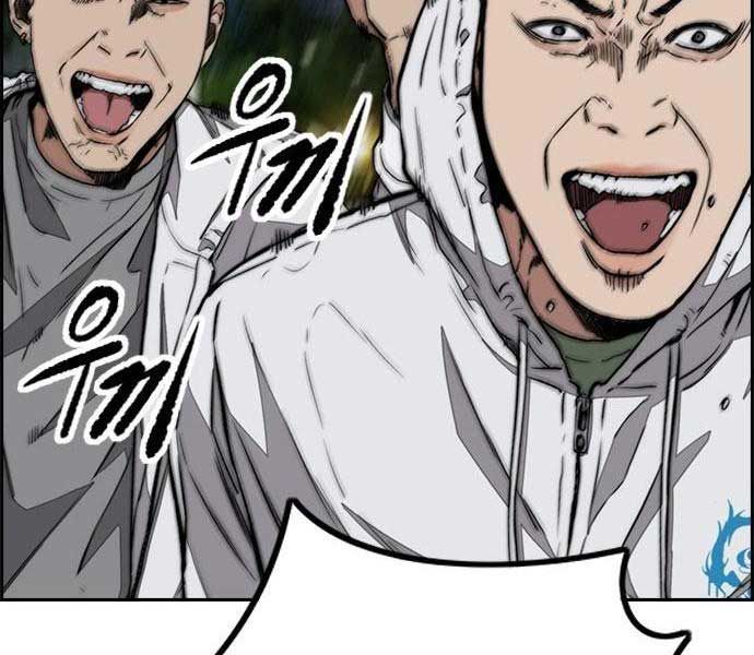 đọc truyện Thể Thao Cực Hạn Chương 468 ảnh 354 tại Thiên Thai Truyện