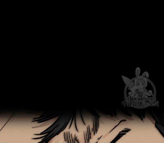 đọc truyện Thể Thao Cực Hạn Chương 468 ảnh 51 tại Thiên Thai Truyện