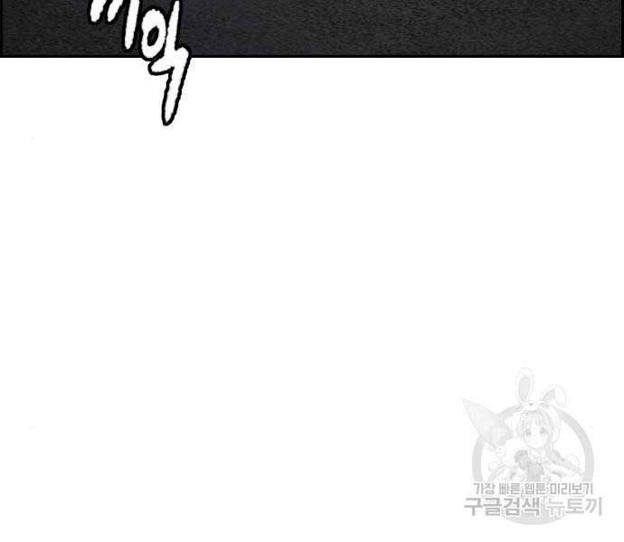 đọc truyện Thể Thao Cực Hạn Chương 468 ảnh 7 tại Thiên Thai Truyện