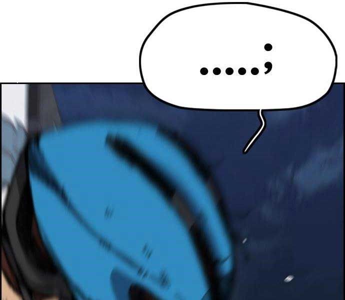 đọc truyện Thể Thao Cực Hạn Chương 468 ảnh 76 tại Thiên Thai Truyện