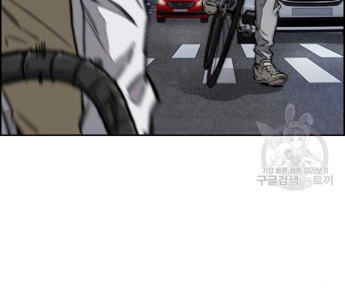 đọc truyện Thể Thao Cực Hạn Chương 468 ảnh 78 tại Thiên Thai Truyện