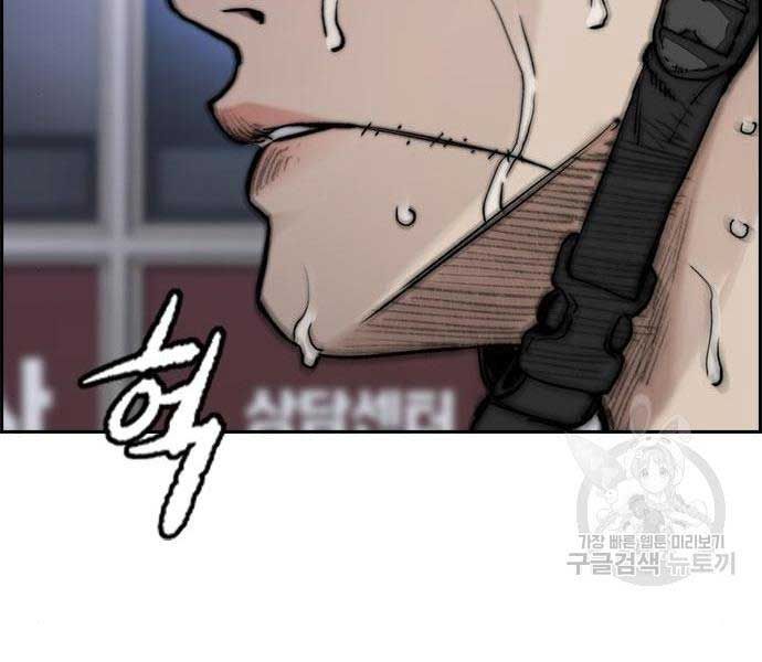 đọc truyện Thể Thao Cực Hạn Chương 468 ảnh 90 tại Thiên Thai Truyện