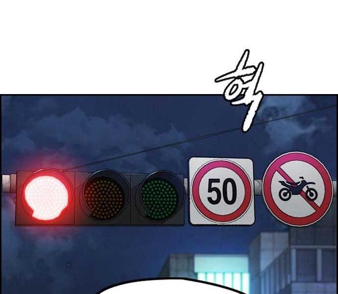 đọc truyện Thể Thao Cực Hạn Chương 468 ảnh 91 tại Thiên Thai Truyện