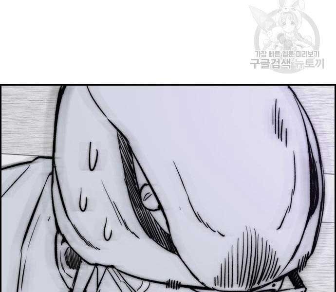 đọc truyện Thể Thao Cực Hạn Chương 468 ảnh 93 tại Thiên Thai Truyện