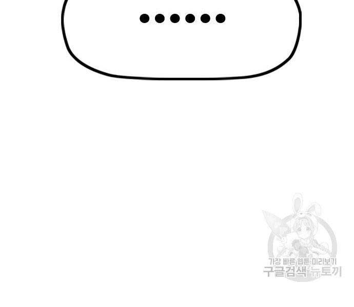 đọc truyện Thể Thao Cực Hạn Chương 468 ảnh 95 tại Thiên Thai Truyện