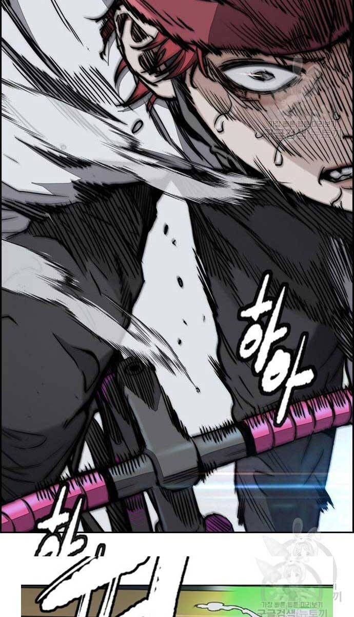 đọc truyện Thể Thao Cực Hạn Chương 469 ảnh 108 tại Thiên Thai Truyện