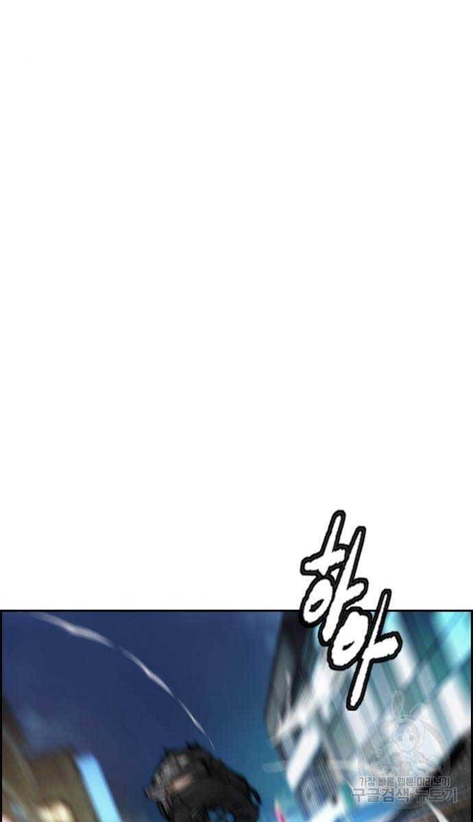 đọc truyện Thể Thao Cực Hạn Chương 469 ảnh 111 tại Thiên Thai Truyện