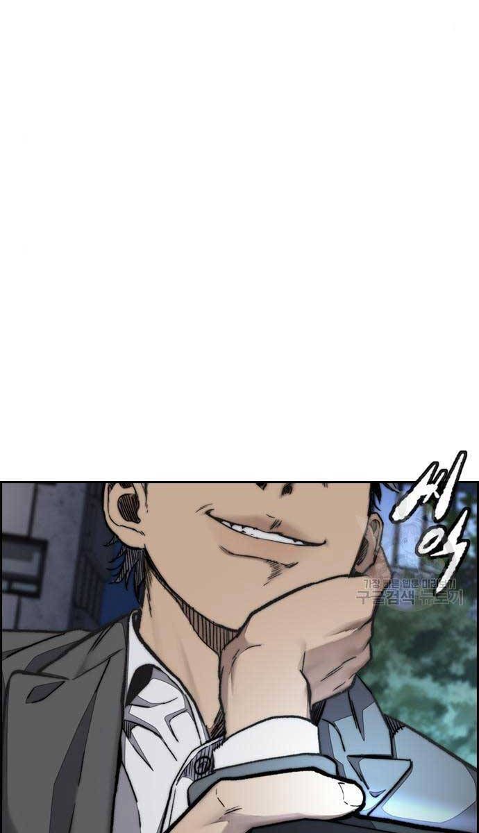 đọc truyện Thể Thao Cực Hạn Chương 469 ảnh 118 tại Thiên Thai Truyện