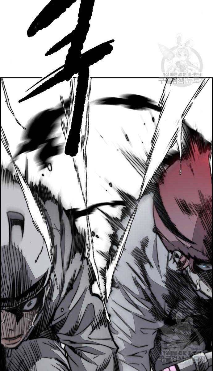 đọc truyện Thể Thao Cực Hạn Chương 469 ảnh 120 tại Thiên Thai Truyện