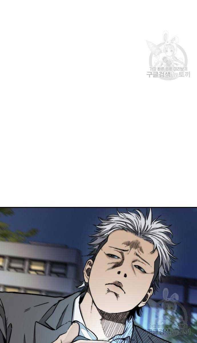 đọc truyện Thể Thao Cực Hạn Chương 469 ảnh 14 tại Thiên Thai Truyện