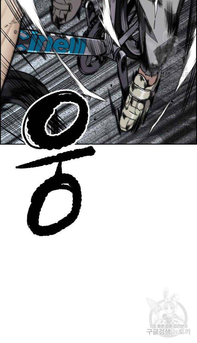 đọc truyện Thể Thao Cực Hạn Chương 469 ảnh 126 tại Thiên Thai Truyện