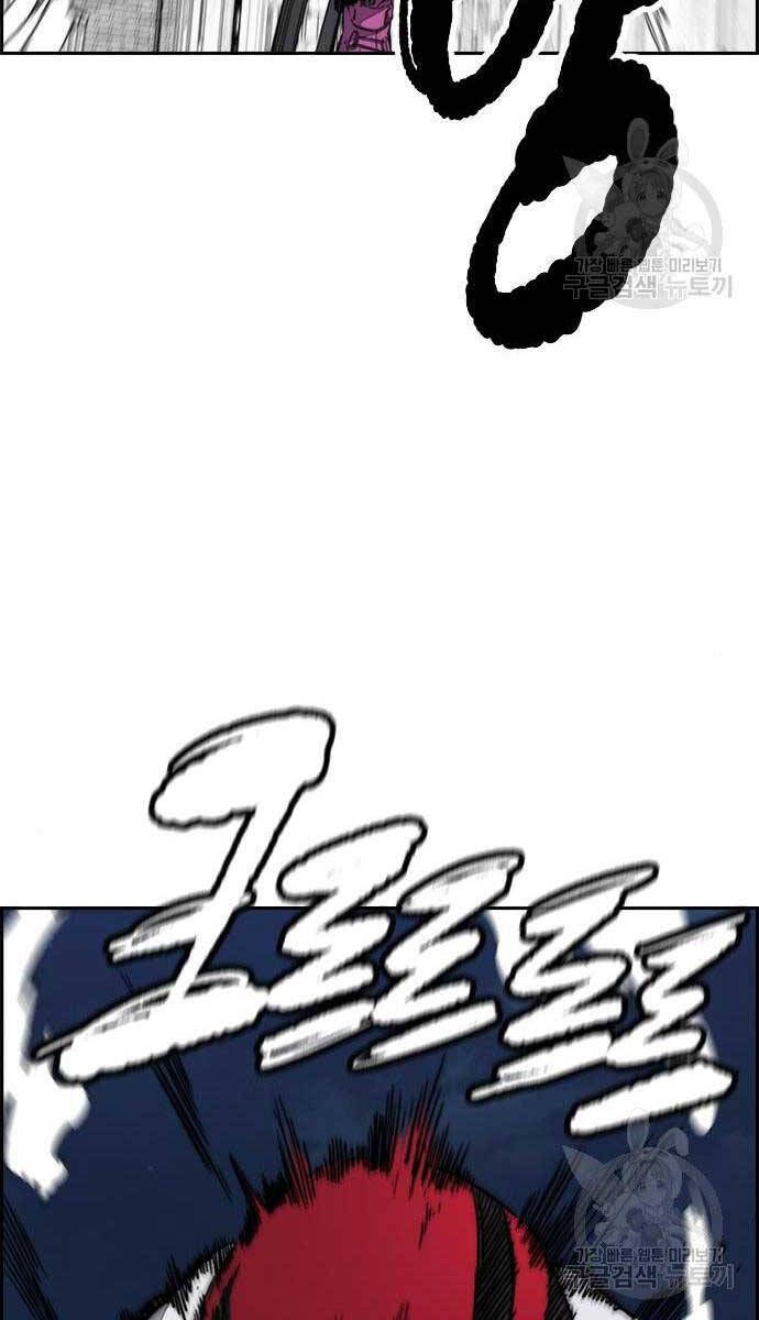 đọc truyện Thể Thao Cực Hạn Chương 469 ảnh 135 tại Thiên Thai Truyện