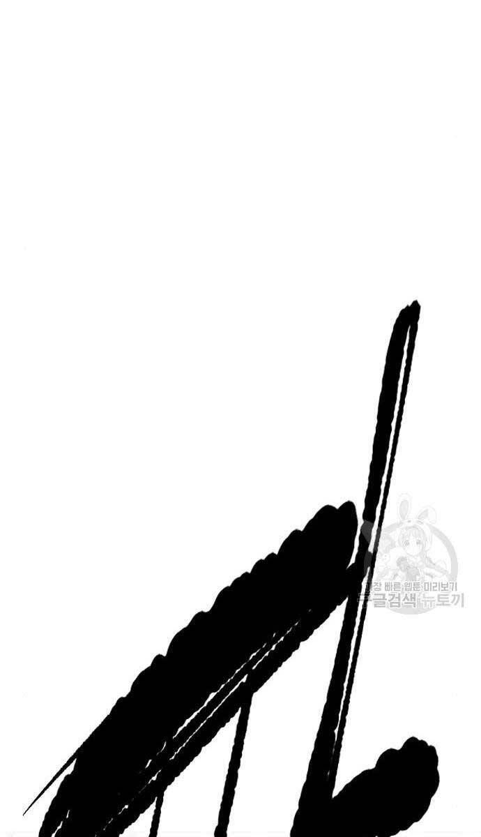 đọc truyện Thể Thao Cực Hạn Chương 469 ảnh 142 tại Thiên Thai Truyện