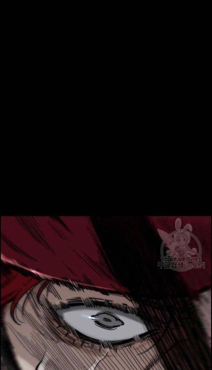 đọc truyện Thể Thao Cực Hạn Chương 469 ảnh 148 tại Thiên Thai Truyện