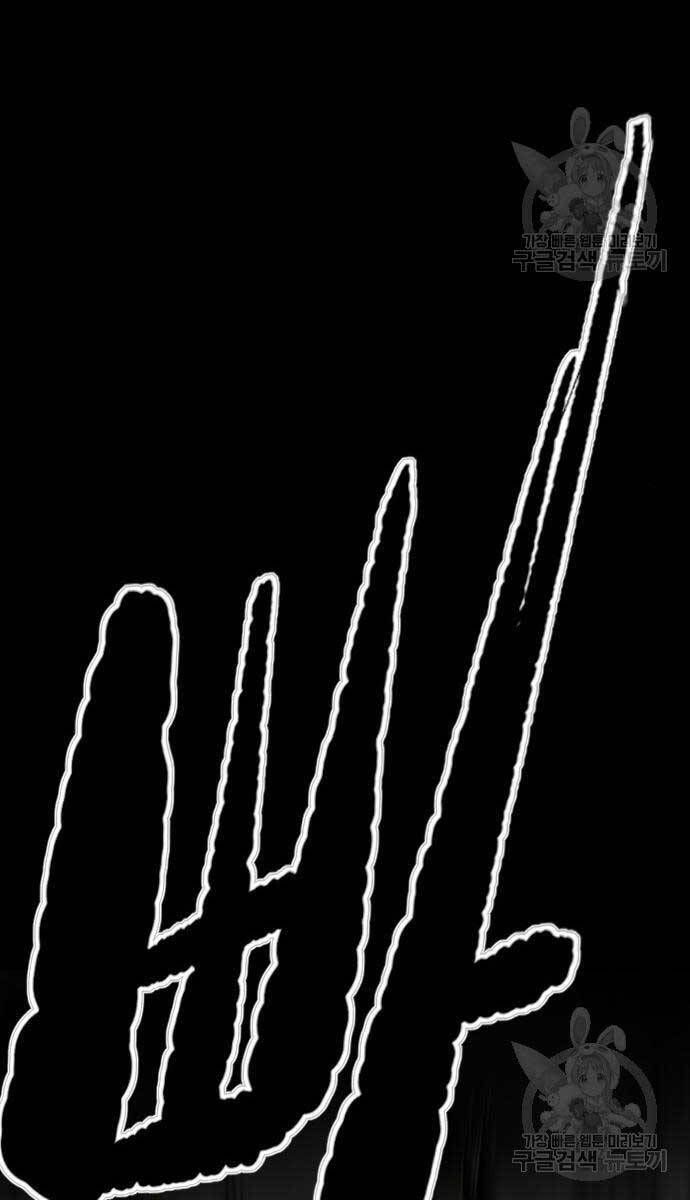 đọc truyện Thể Thao Cực Hạn Chương 469 ảnh 159 tại Thiên Thai Truyện