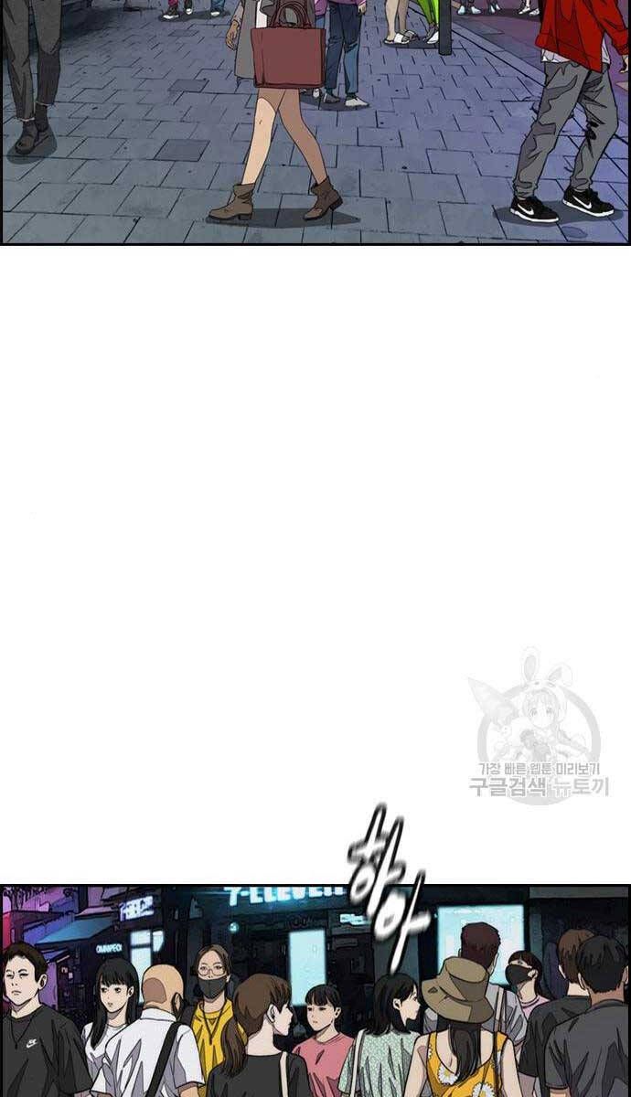 đọc truyện Thể Thao Cực Hạn Chương 469 ảnh 24 tại Thiên Thai Truyện