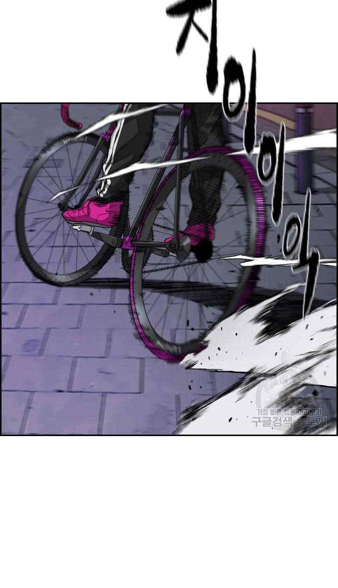 đọc truyện Thể Thao Cực Hạn Chương 469 ảnh 27 tại Thiên Thai Truyện