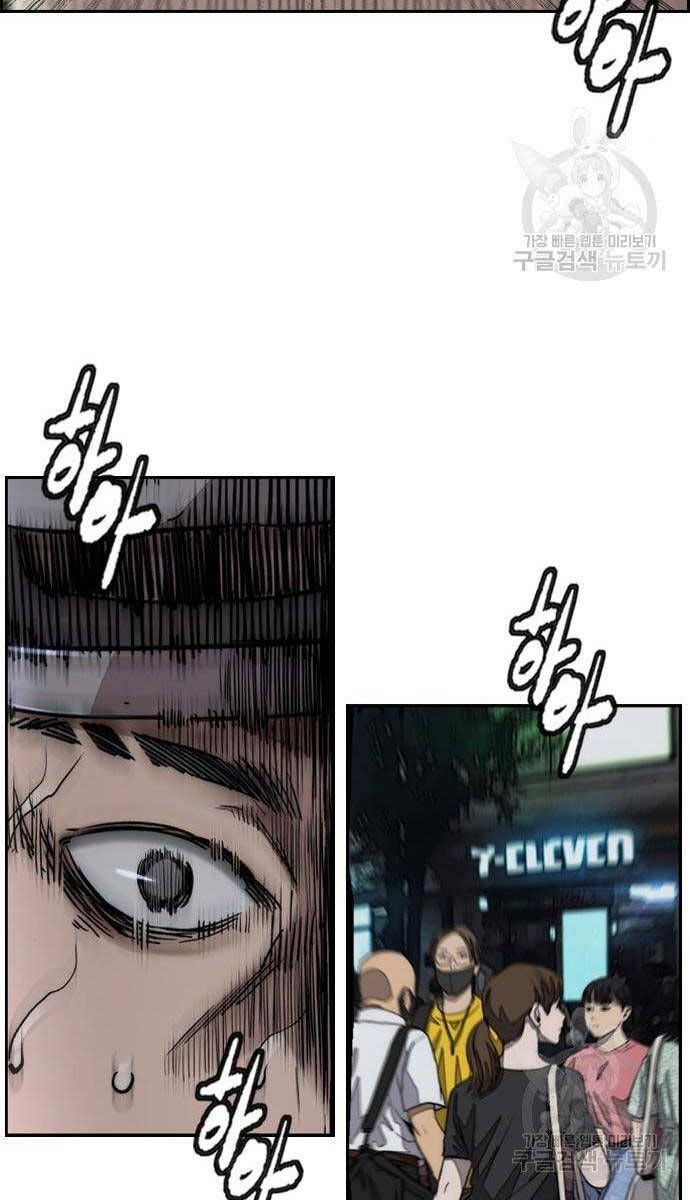 đọc truyện Thể Thao Cực Hạn Chương 469 ảnh 29 tại Thiên Thai Truyện