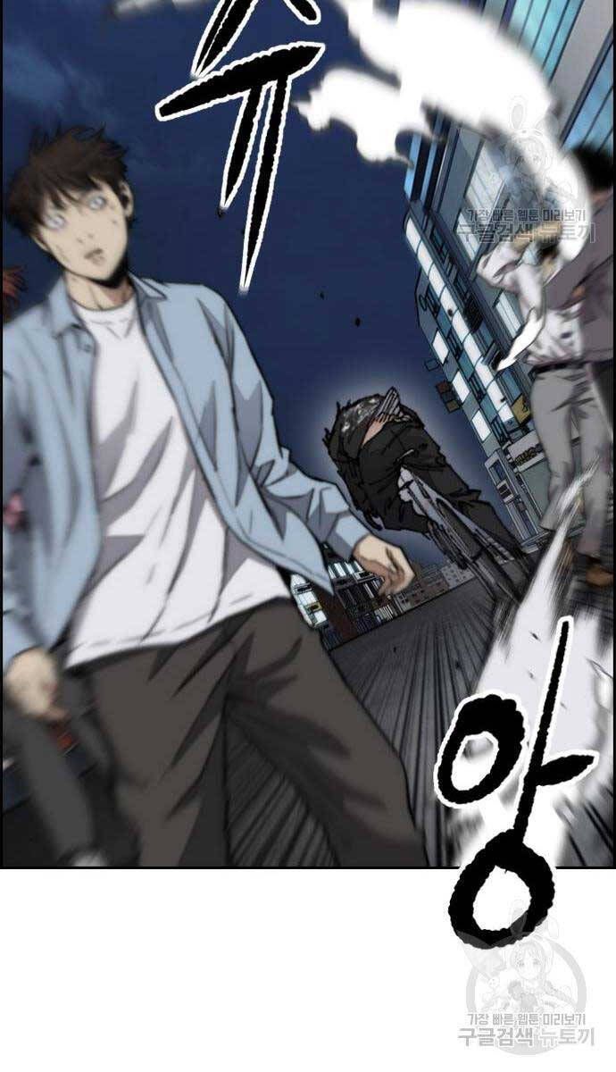 đọc truyện Thể Thao Cực Hạn Chương 469 ảnh 41 tại Thiên Thai Truyện