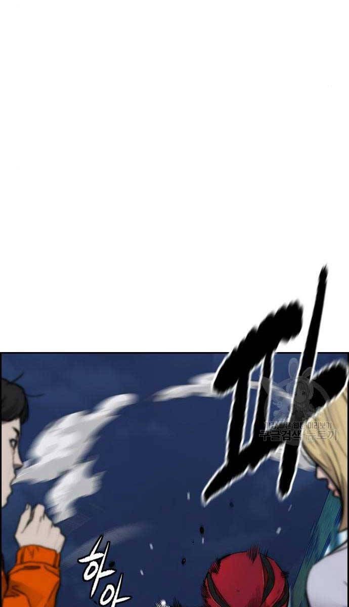 đọc truyện Thể Thao Cực Hạn Chương 469 ảnh 48 tại Thiên Thai Truyện