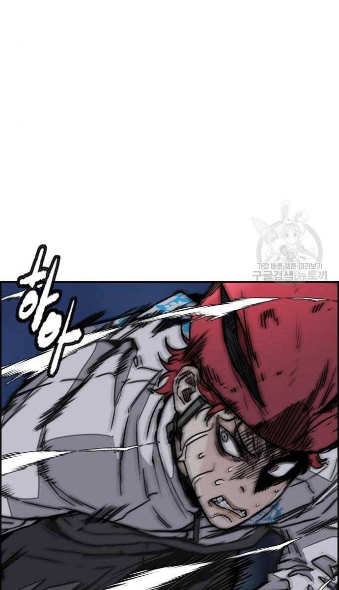 đọc truyện Thể Thao Cực Hạn Chương 469 ảnh 7 tại Thiên Thai Truyện