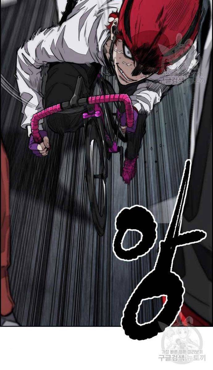 đọc truyện Thể Thao Cực Hạn Chương 469 ảnh 56 tại Thiên Thai Truyện