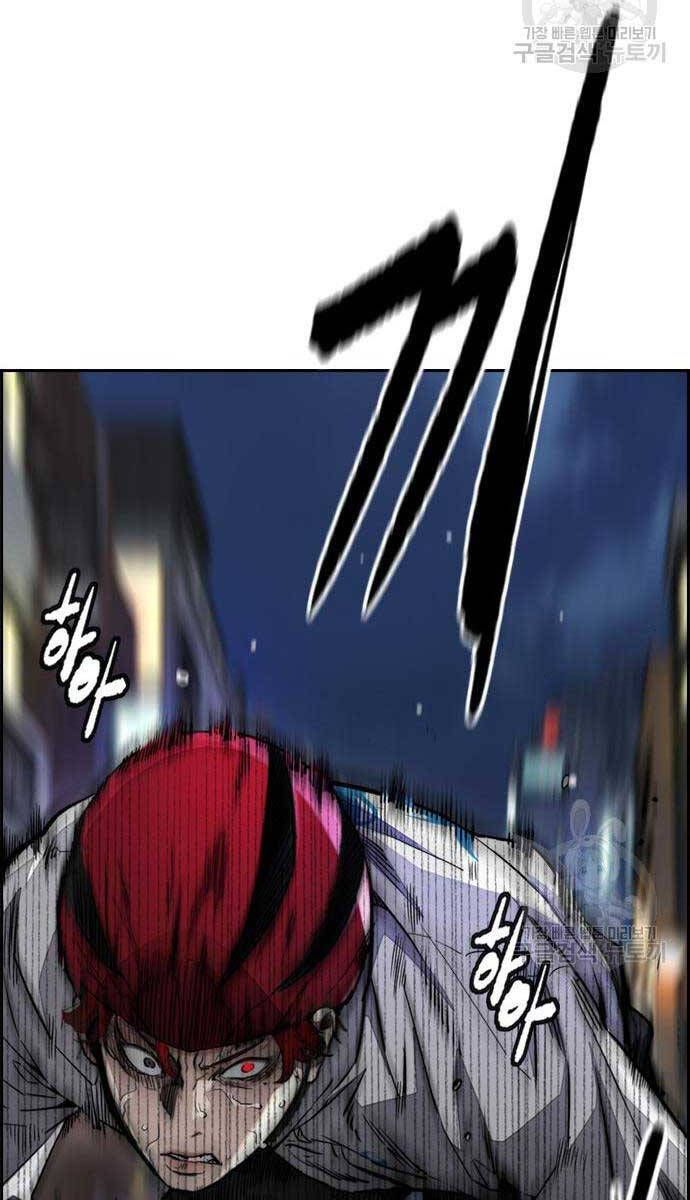 đọc truyện Thể Thao Cực Hạn Chương 469 ảnh 75 tại Thiên Thai Truyện