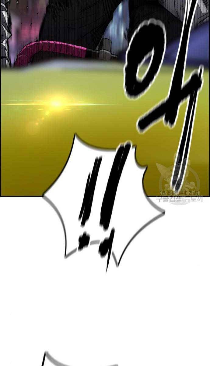 đọc truyện Thể Thao Cực Hạn Chương 469 ảnh 76 tại Thiên Thai Truyện