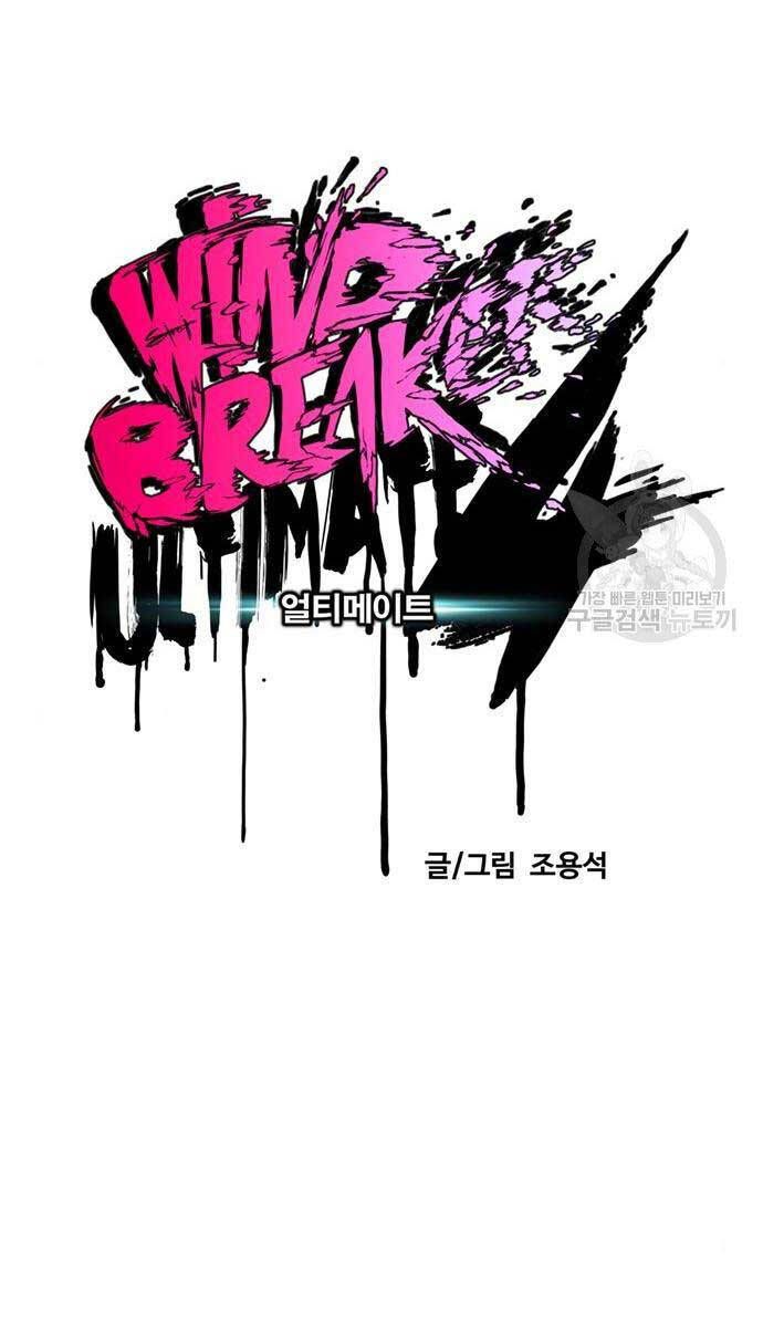 đọc truyện Thể Thao Cực Hạn Chương 469 ảnh 10 tại Thiên Thai Truyện