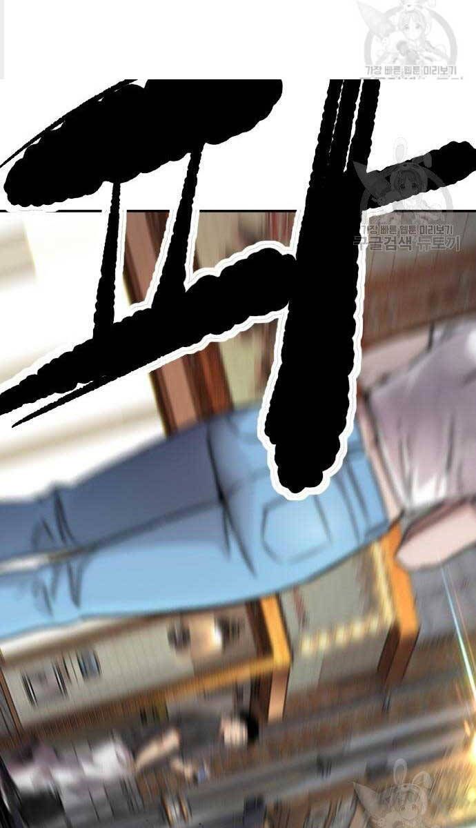 đọc truyện Thể Thao Cực Hạn Chương 469 ảnh 83 tại Thiên Thai Truyện