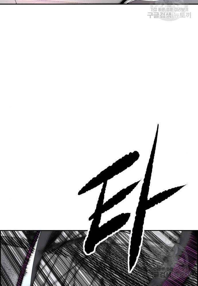 đọc truyện Thể Thao Cực Hạn Chương 469 ảnh 87 tại Thiên Thai Truyện