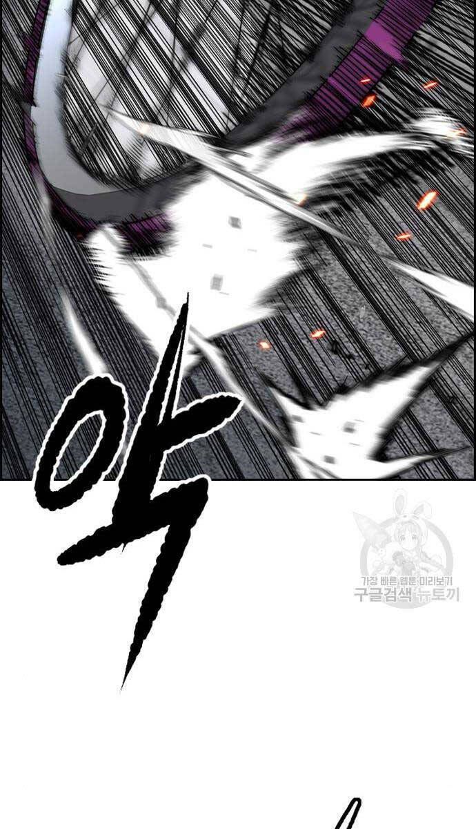 đọc truyện Thể Thao Cực Hạn Chương 469 ảnh 88 tại Thiên Thai Truyện