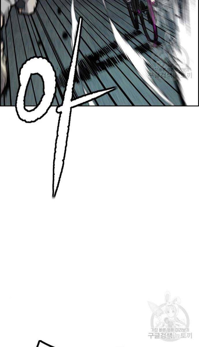 đọc truyện Thể Thao Cực Hạn Chương 469 ảnh 90 tại Thiên Thai Truyện